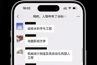 热记：球队新秀小海梅-哈克斯将参加扣篮大赛！