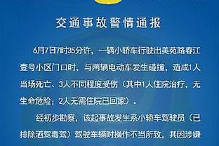 滕哈赫：接下来要专注于英超力争前四，我们想要重回欧冠赛场