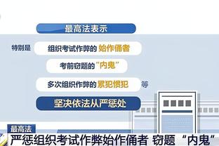 表现不错！科比-怀特13中5&三分10中4 得到14分3板5助1断