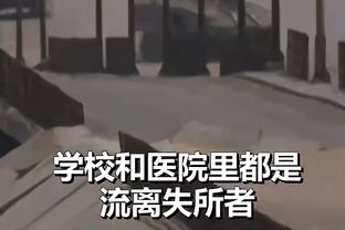 对安菲尔德气氛不满？克洛普：如果你不在状态，就把门票给别人