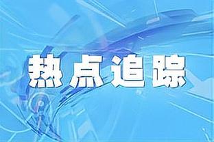 ?轻松拿下西部第二！火箭主场战绩9胜1负！