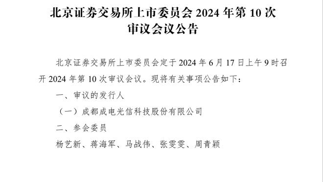 下周一抽签！欧冠16强出炉！巴黎搭末班车，米兰踢欧联，曼联垫底出局