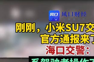 记者：中超金靴莱昂纳多大概率赴西亚踢球 浙江队正在欧洲找替身